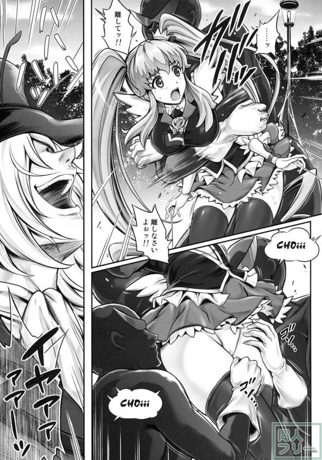 【172p_総集編】35pの新規描きおろし含む総集編 前編 <> 050
