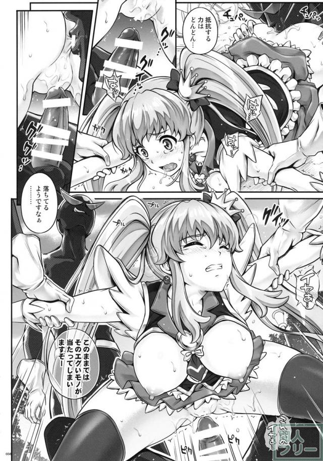 【172p_総集編】35pの新規描きおろし含む総集編 前編 <> 055