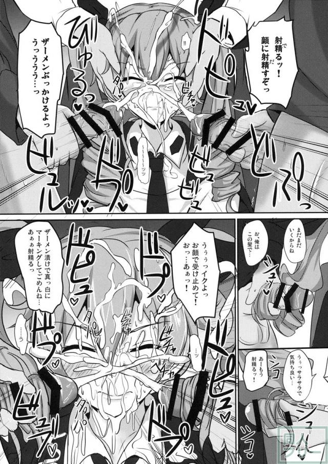 アンチョビ姉さんホワイトソース添え <> 008