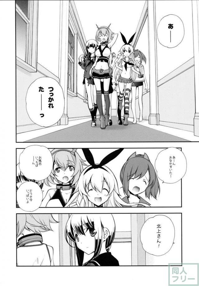 セーラー服と酸素魚雷 <> 007