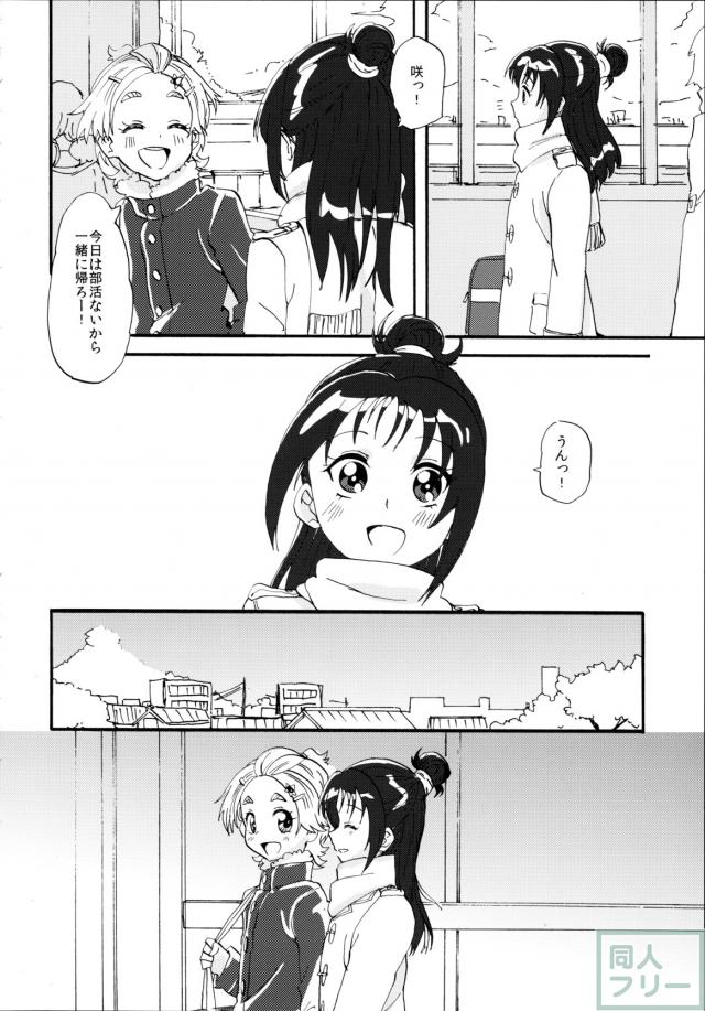 星のかがやきよ <> 007
