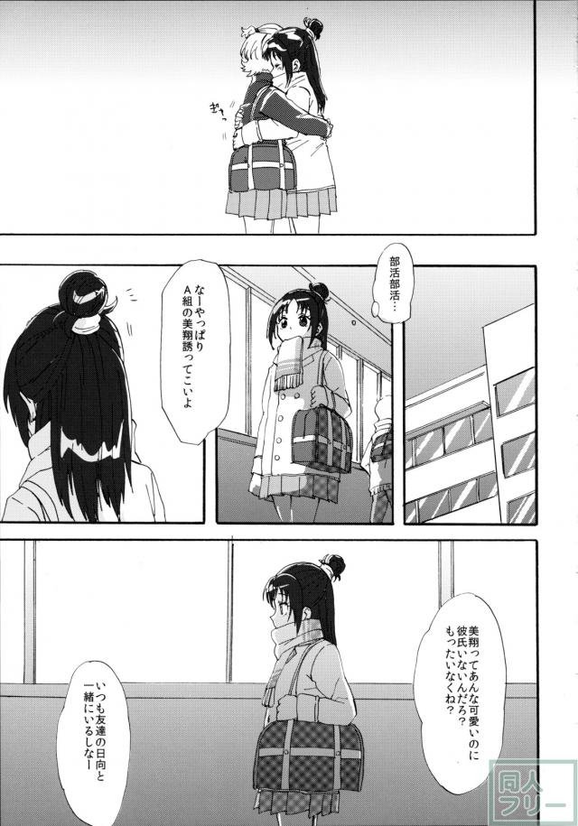 星のかがやきよ <> 010