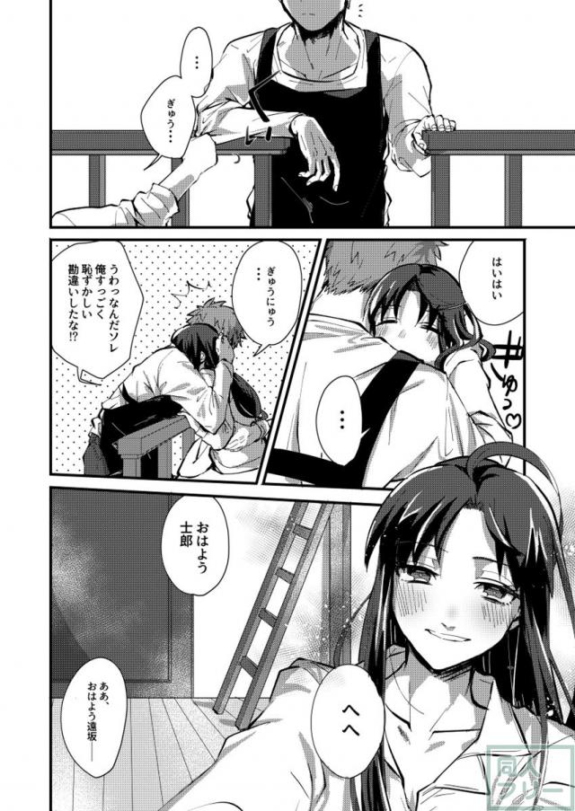 DAILY OCCURRENCE <> 003