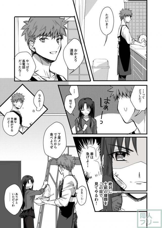DAILY OCCURRENCE <> 010