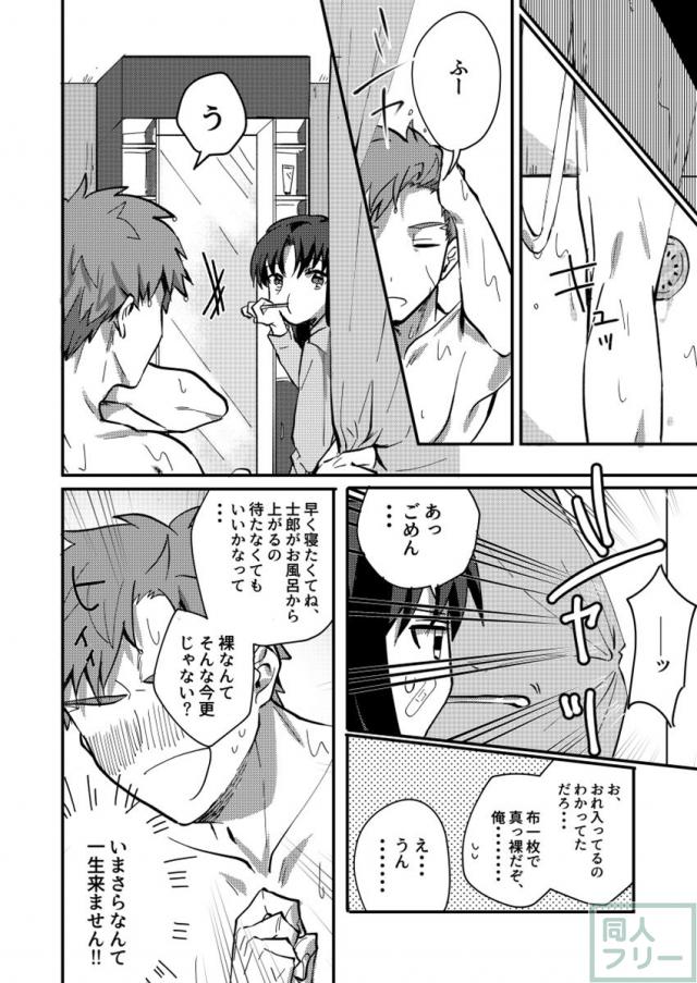 DAILY OCCURRENCE <> 011