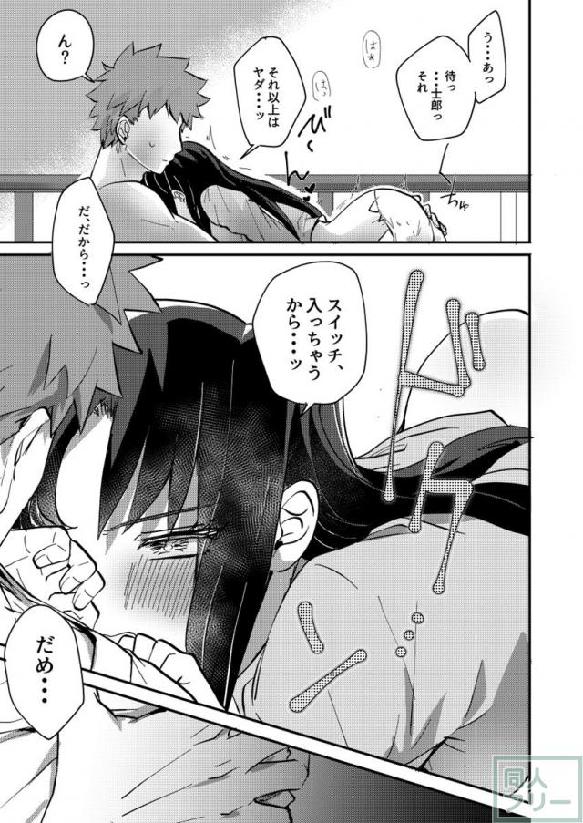 DAILY OCCURRENCE <> 024
