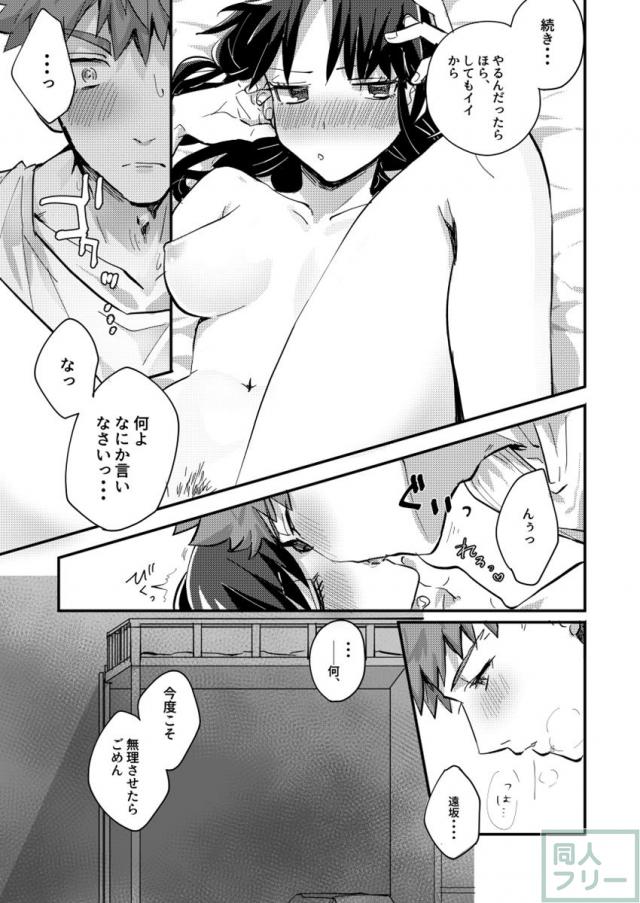 DAILY OCCURRENCE <> 030
