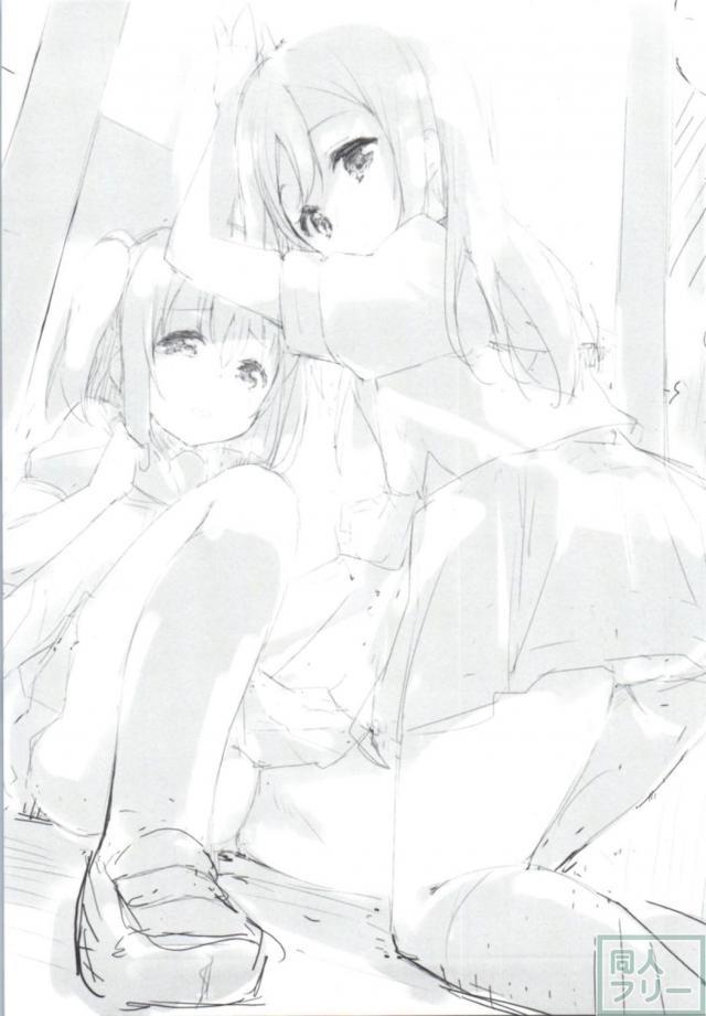 夜伽草紙 <> 002