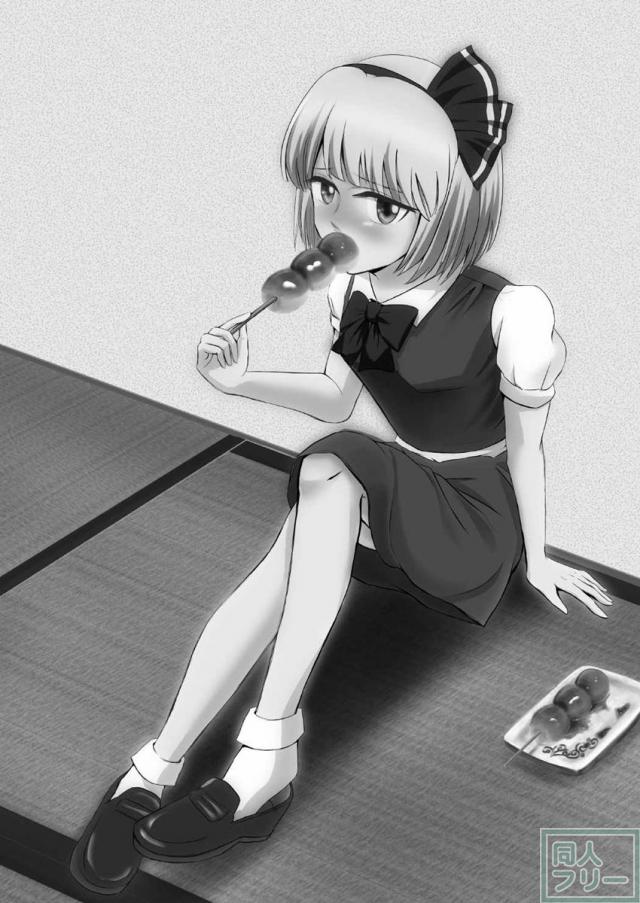 拘束され無理やり犯さる妖夢 <> 002