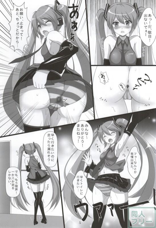 自虐の歌姫 <> 003