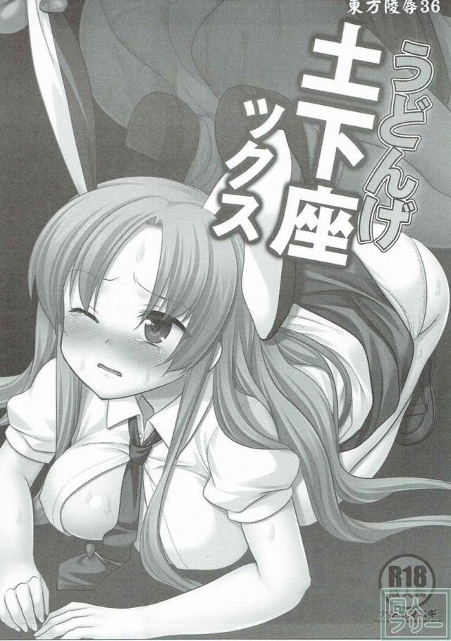 裸土下座をさせ犯す!! <> 002