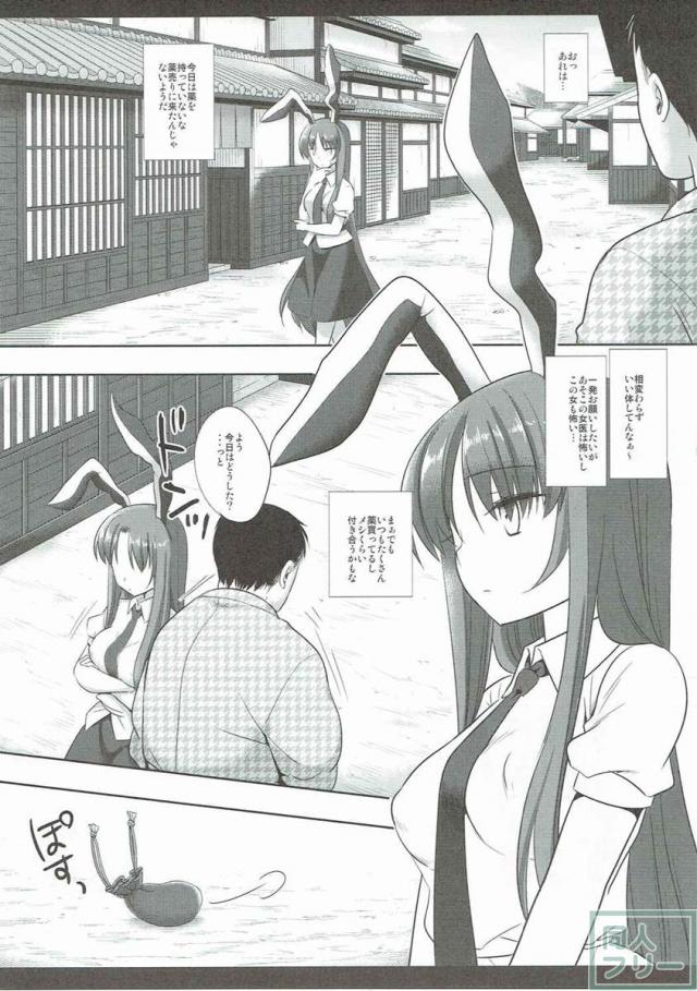 裸土下座をさせ犯す!! <> 003