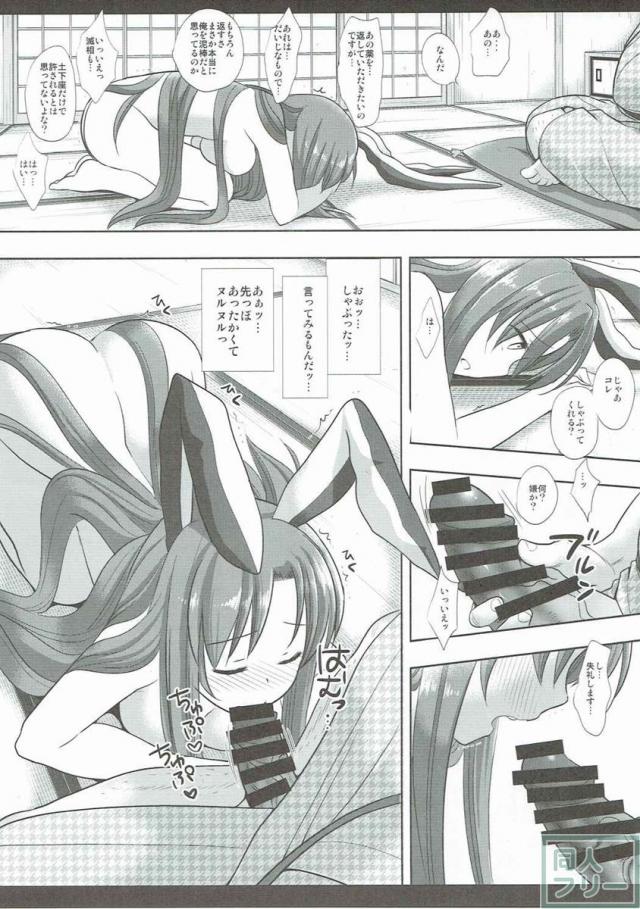 裸土下座をさせ犯す!! <> 007