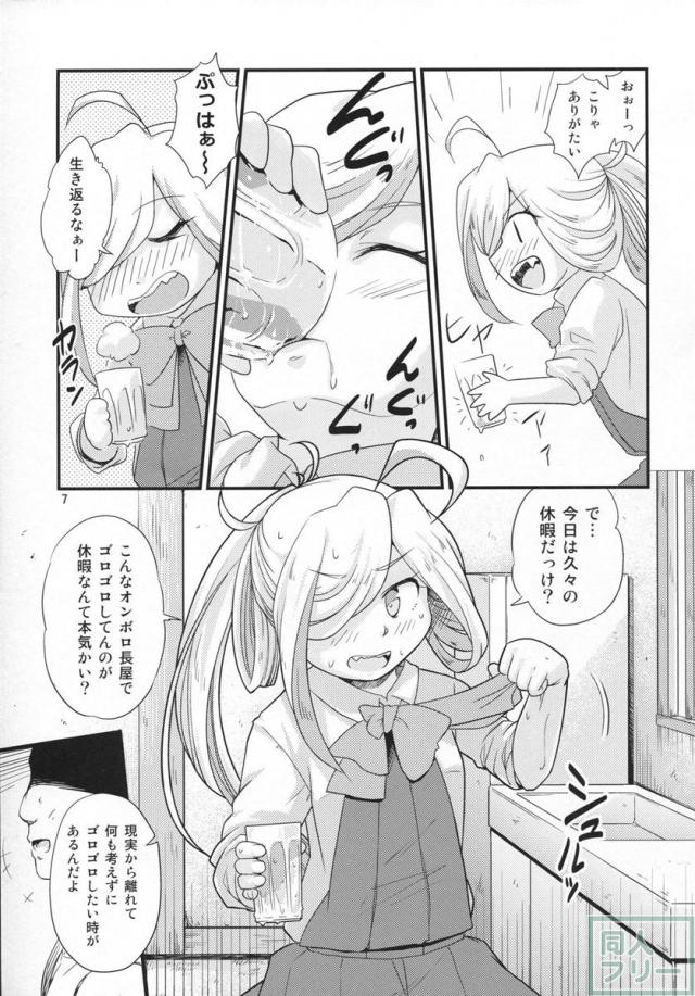 司令と朝霜が汗だくでえっちな事をするお話 <> 006