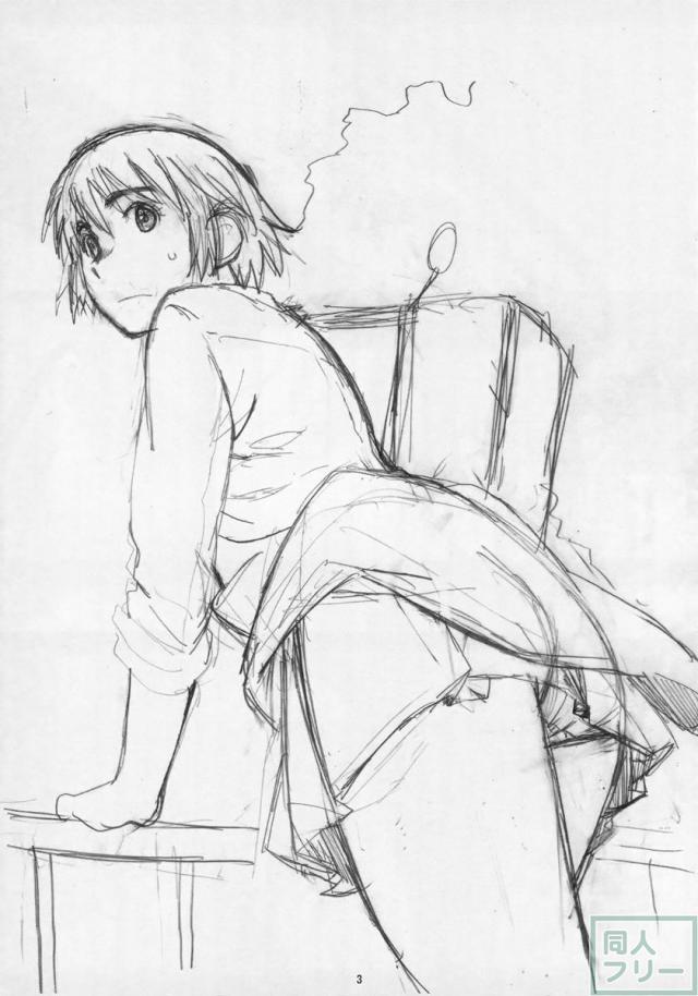 夏風 [下] <> 002