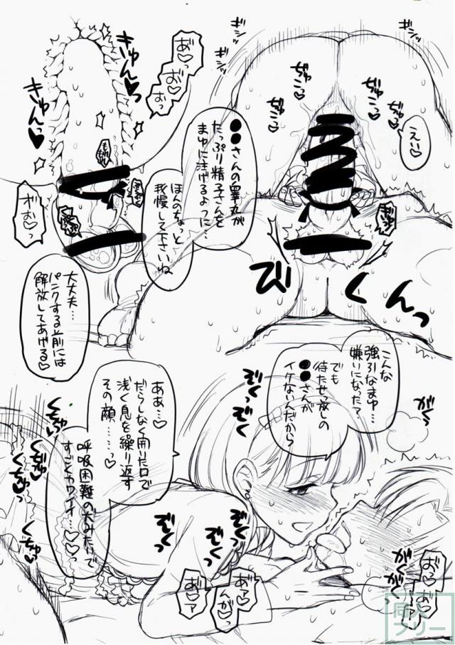 CDD シンデレラデイドリーム <> 016