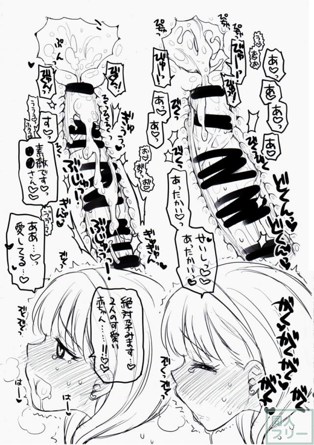 CDD シンデレラデイドリーム <> 020