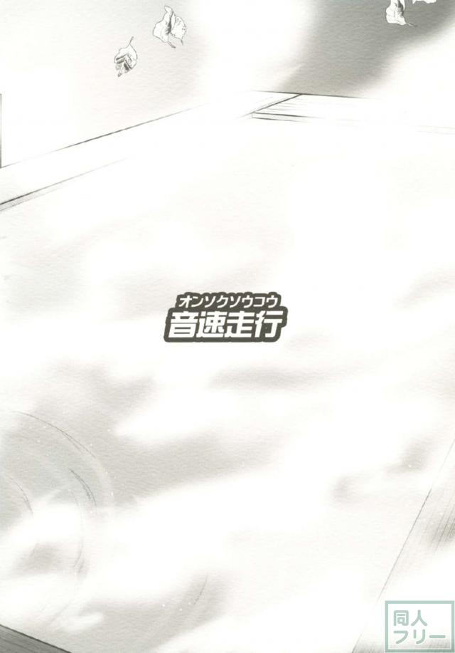 龍驤ちゃんと温泉宿でラブラブなひとときを! <> 015