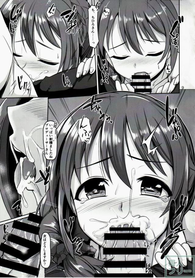 +1000 drink <> 010