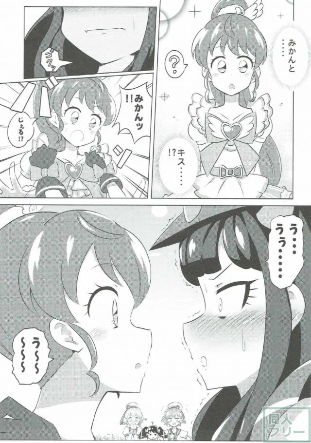 The Gaarmagedon Times <> 016