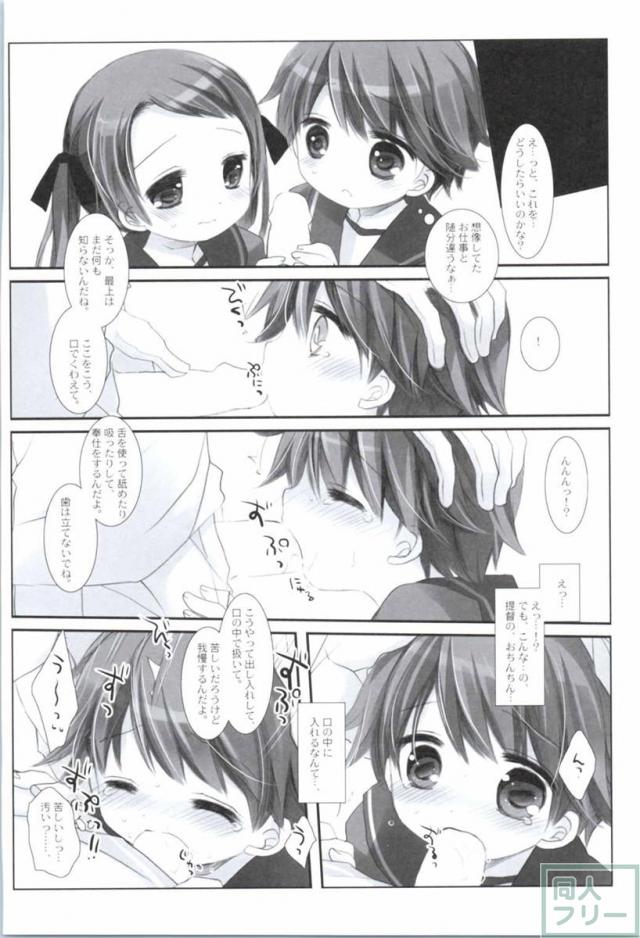 MogamiType A La Carte <> 012