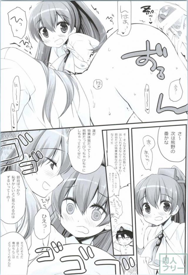 MogamiType A La Carte <> 023