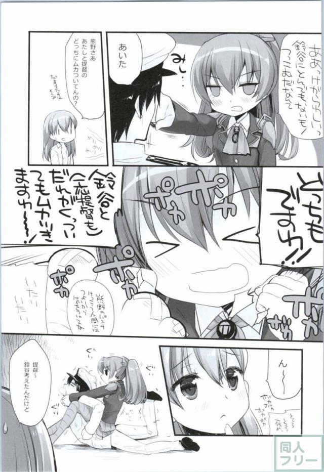 MogamiType A La Carte <> 029