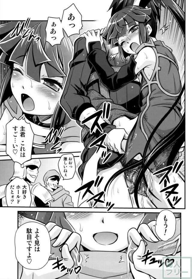 アカツキとセララがメイン <> 022