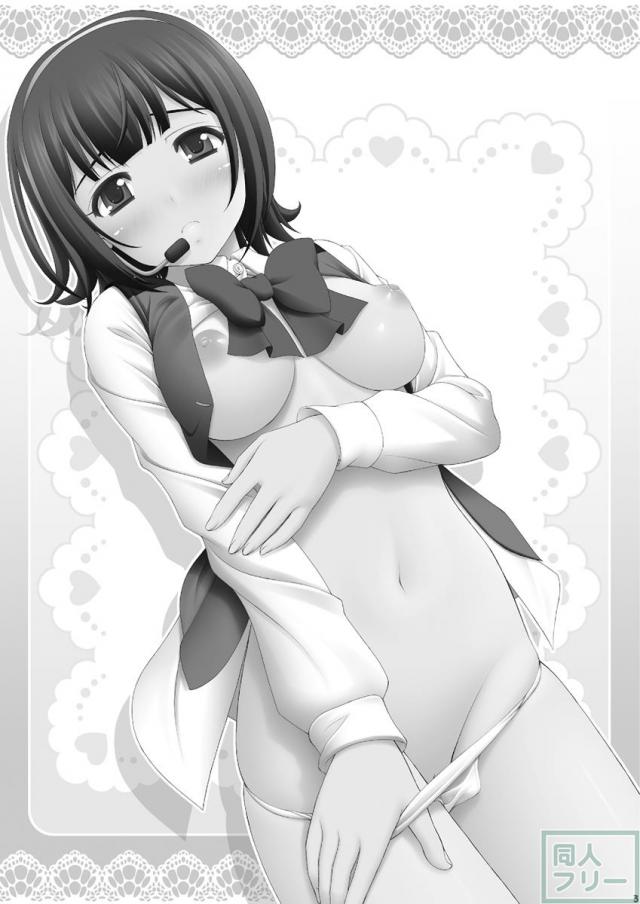 恋人となった小鳥さんとPの初エッチ本 <> 002