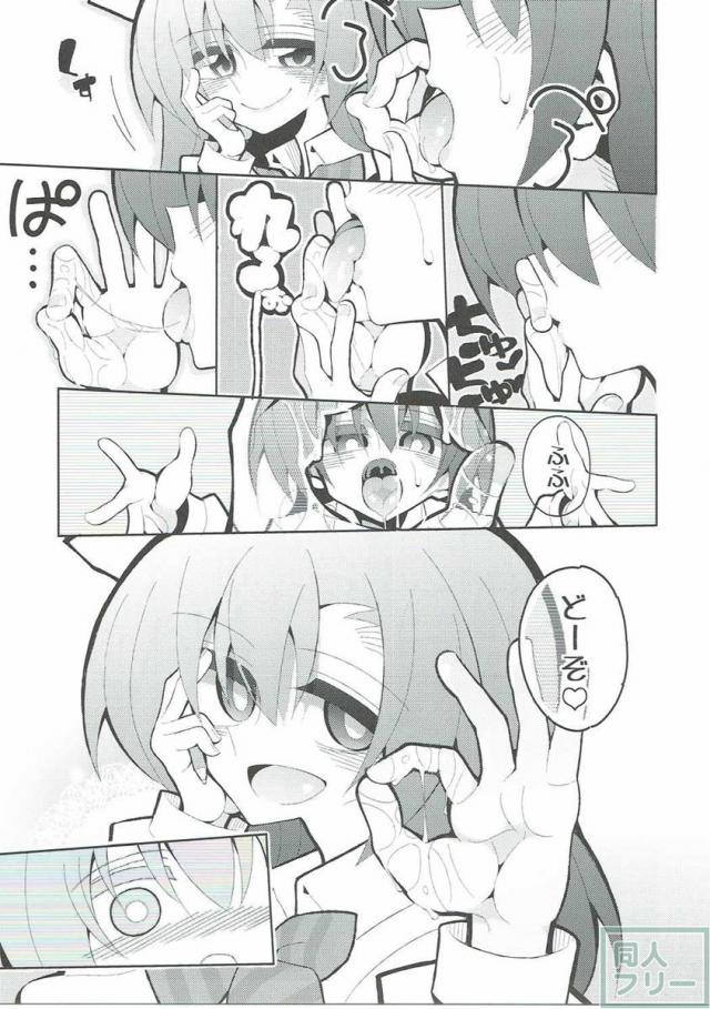 ふたうみほのすれいぶ <> 006