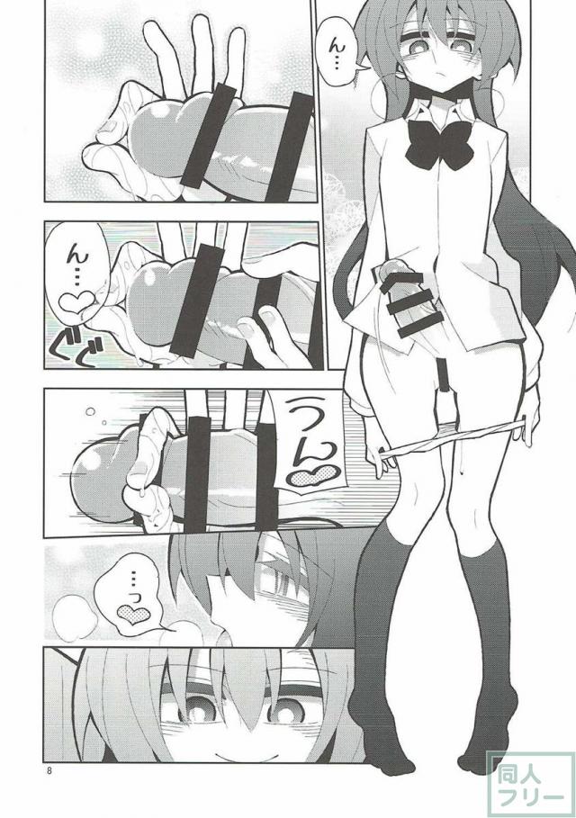 ふたうみほのすれいぶ <> 007