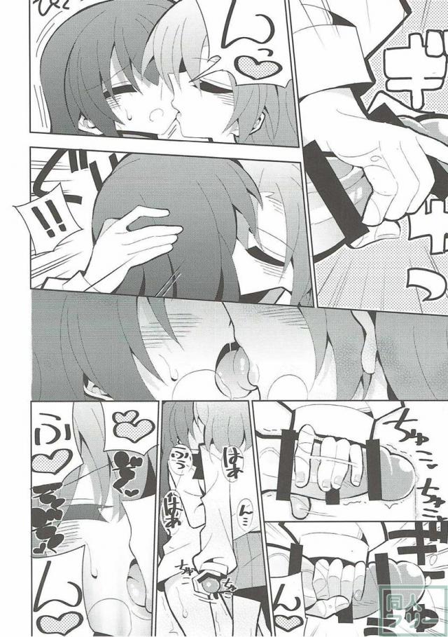 ふたうみほのすれいぶ <> 011
