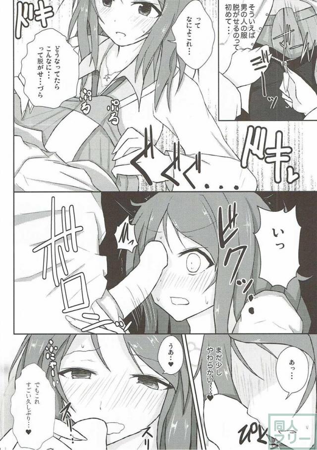 かれんレポォト <> 009