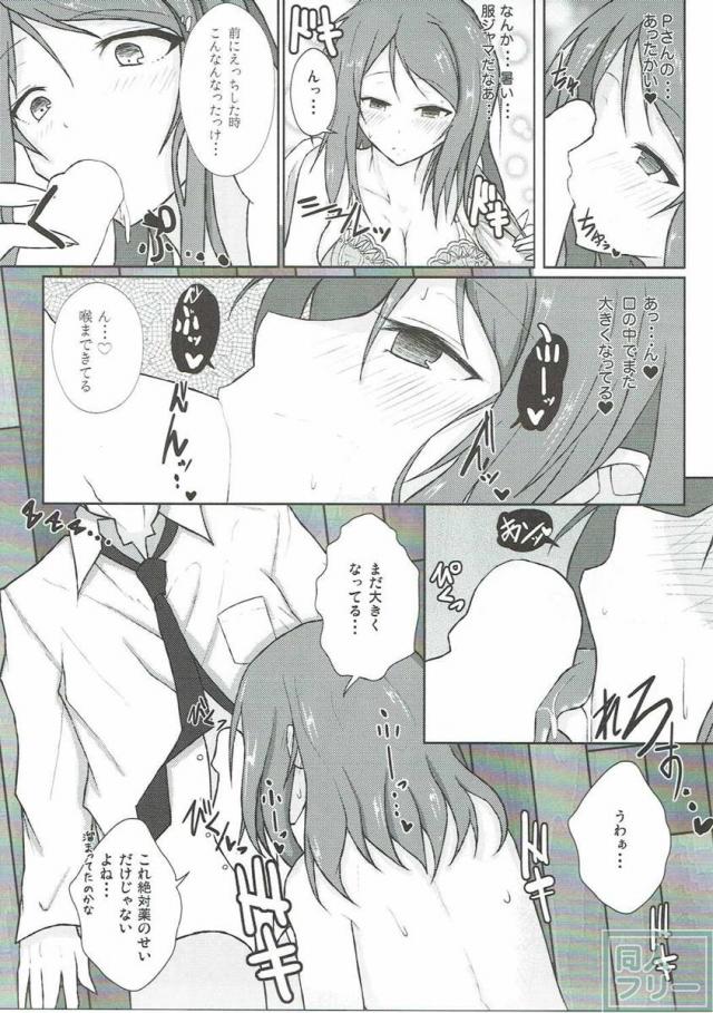 かれんレポォト <> 010