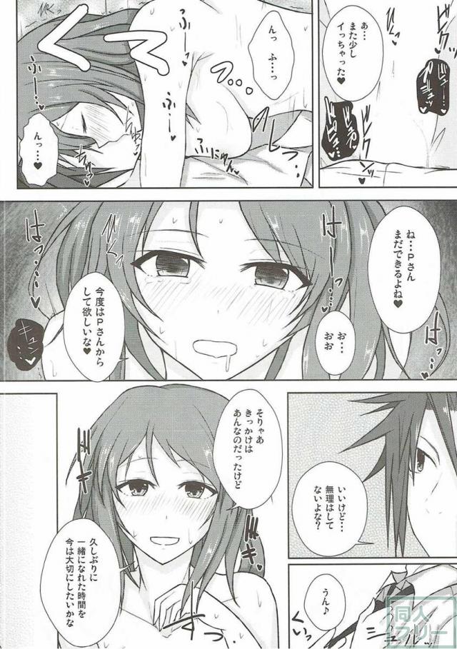 かれんレポォト <> 019