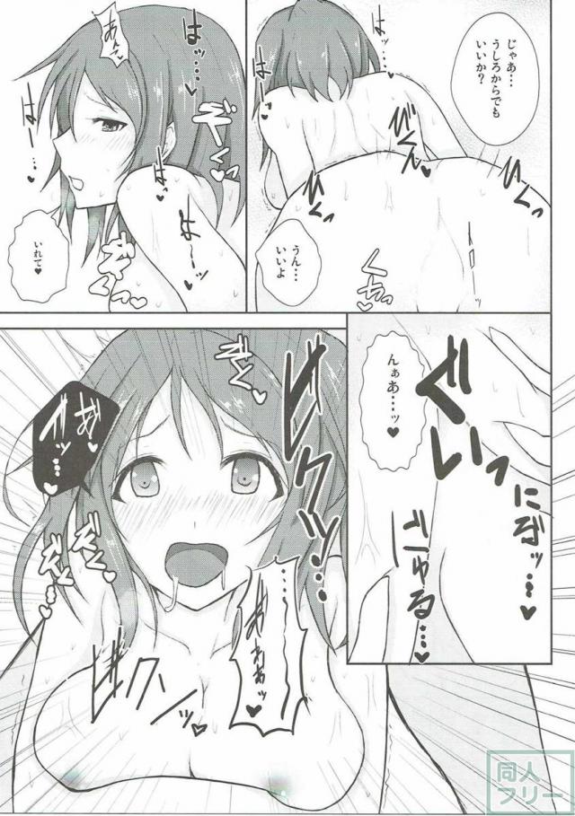 かれんレポォト <> 020