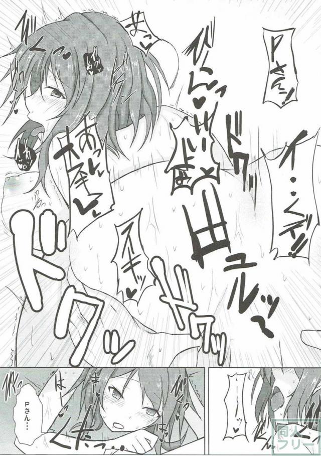 かれんレポォト <> 022