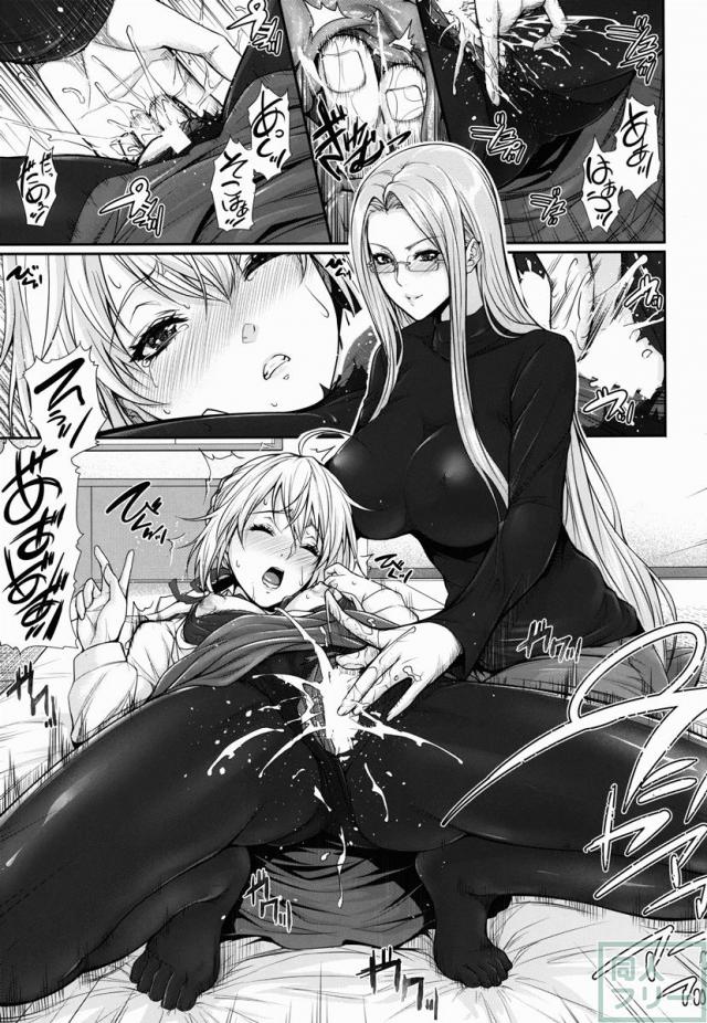セイバーとライダーとの濃厚ハーレム本 <> 004