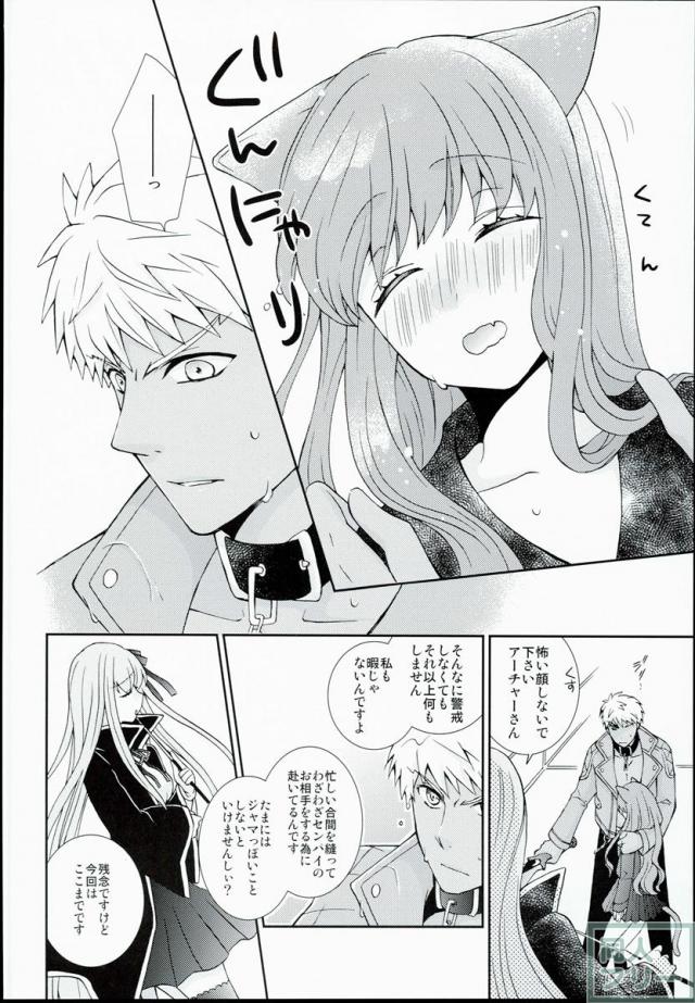 【女性向け】Fate/EXTRA-CCC、弓女主本 <> 005