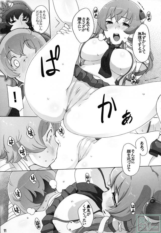 神奈子と早苗 G→H <> 010