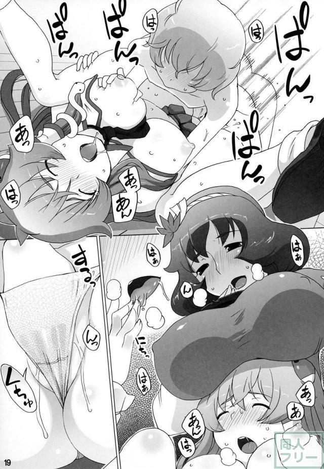 神奈子と早苗 G→H <> 018