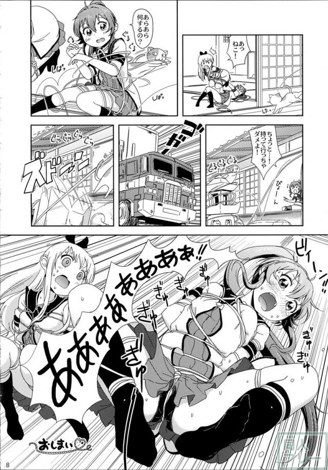 非エロ綾京SM本 <> 009