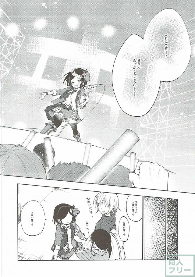 魅惑の××ルーム <> 002