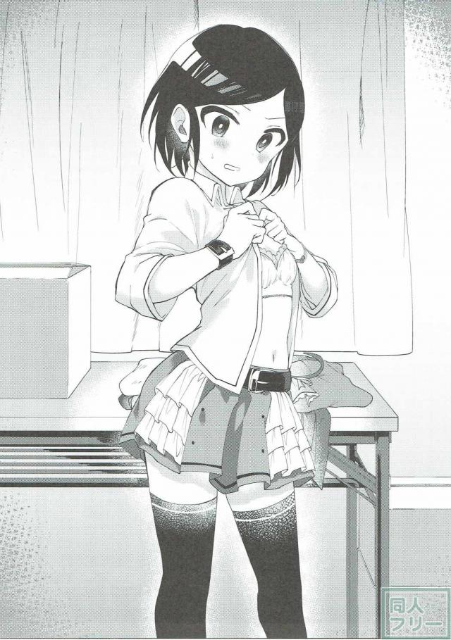 魅惑の××ルーム <> 005