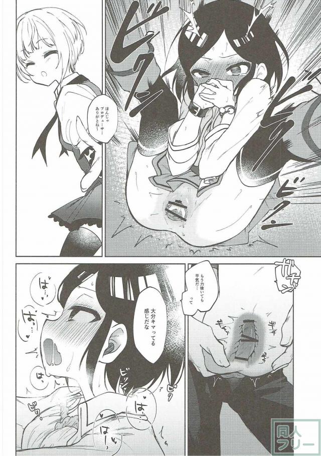 魅惑の××ルーム <> 020