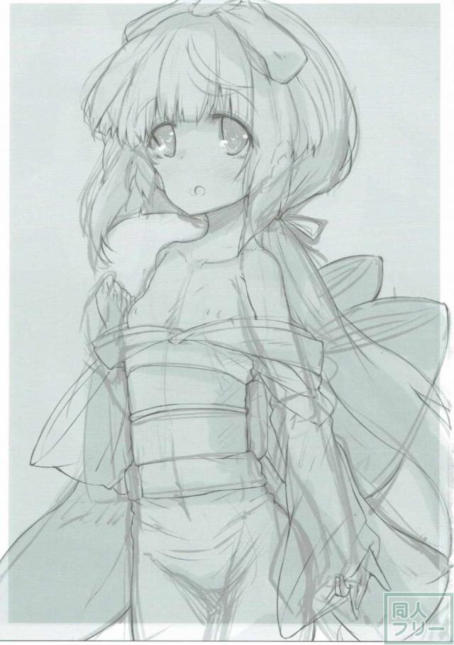 そうなのでしてー <> 002