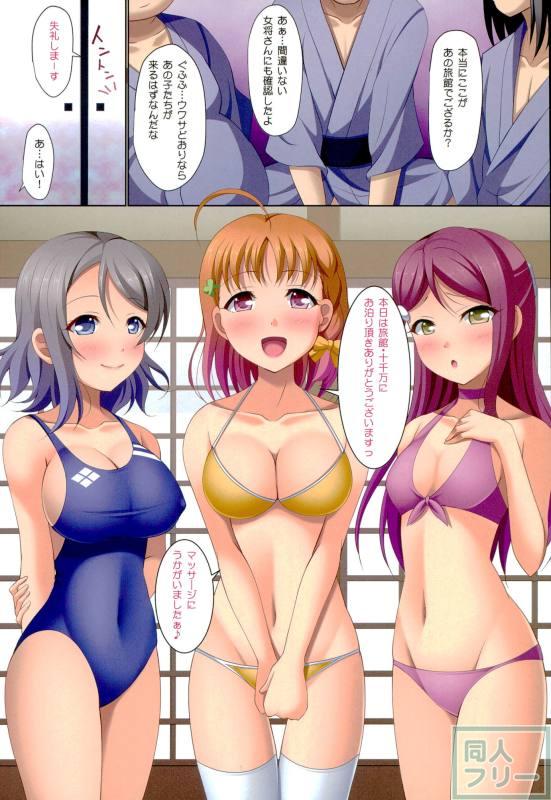 IdolNetwork SunShine <> 002