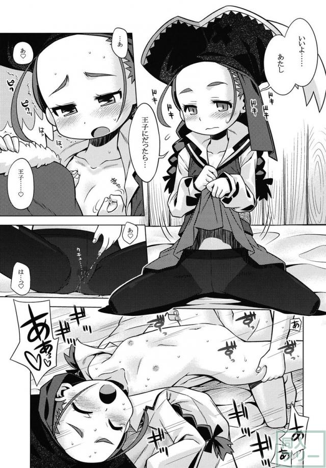 世界樹のあのね18 <> 014