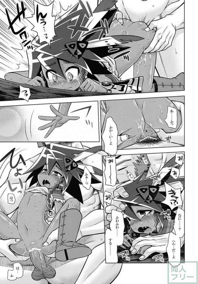 世界樹のあのね18 <> 028