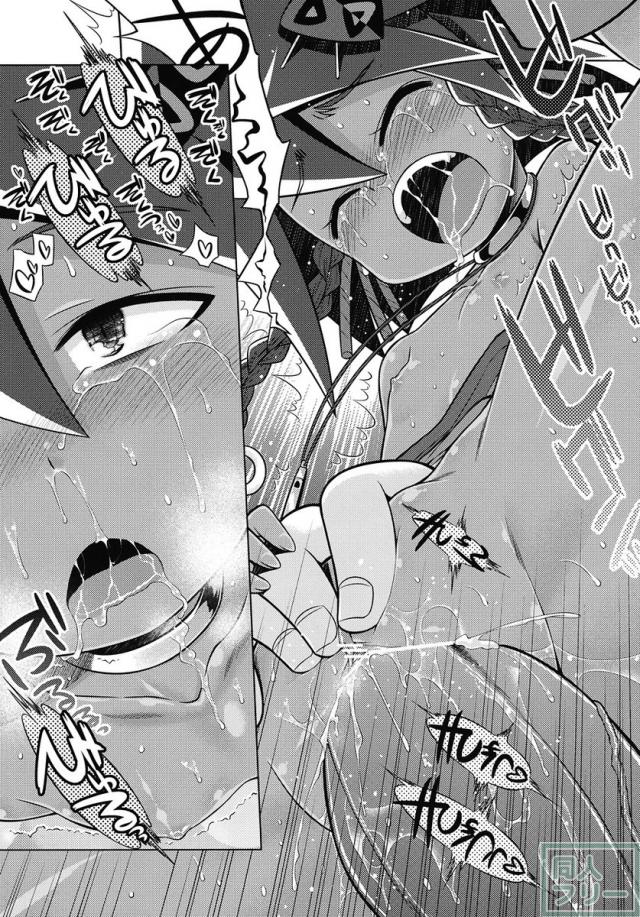 世界樹のあのね18 <> 030